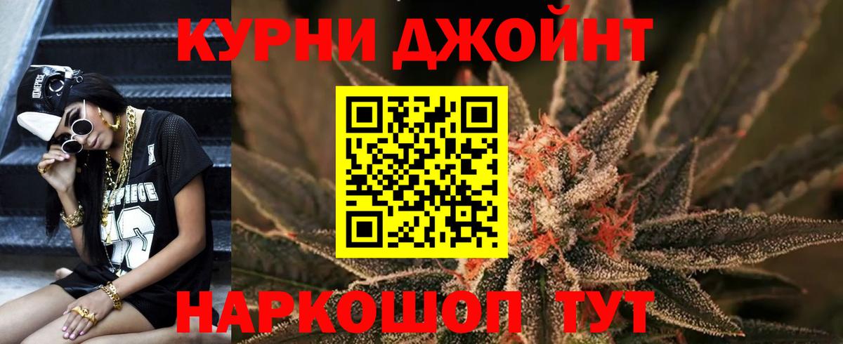 Конопля сатива Туапсе