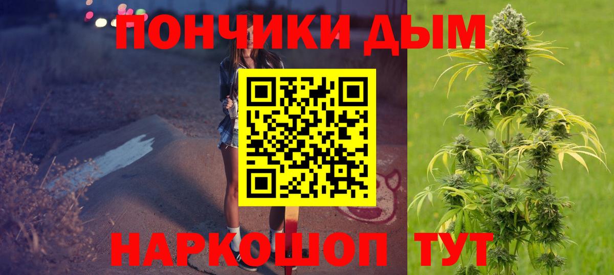 Канабис индика  МАРИХУАНА ГИДРОПОН  Туапсе  Вход с VPN 